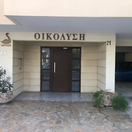 Holiday City Center Apartment *